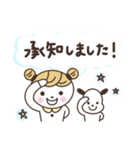 【日常＆敬語】毎日Happyお団子ちゃん♪*（個別スタンプ：4）