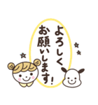 【日常＆敬語】毎日Happyお団子ちゃん♪*（個別スタンプ：16）