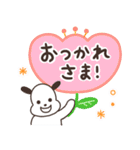 【日常＆敬語】毎日Happyお団子ちゃん♪*（個別スタンプ：17）