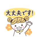 【日常＆敬語】毎日Happyお団子ちゃん♪*（個別スタンプ：23）