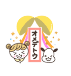 【日常＆敬語】毎日Happyお団子ちゃん♪*（個別スタンプ：25）