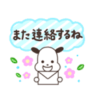 【日常＆敬語】毎日Happyお団子ちゃん♪*（個別スタンプ：39）