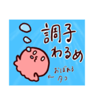 落書きから生まれた子たち その6（個別スタンプ：7）