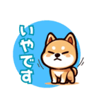 毎日使える！柴犬スタンプ(敬語)（個別スタンプ：4）