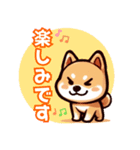 毎日使える！柴犬スタンプ(敬語)（個別スタンプ：5）