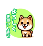 毎日使える！柴犬スタンプ(敬語)（個別スタンプ：7）