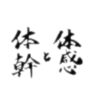 水泳競泳スイミング筆シリーズ4（個別スタンプ：11）