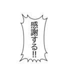 ありがとう40種詰め合わせ（個別スタンプ：18）