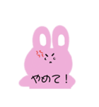 文字うさぎ( ᐢ. ̫ .ᐢ )❤︎（個別スタンプ：16）