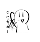 白玉太郎スタンプ（個別スタンプ：9）