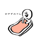 白玉太郎スタンプ（個別スタンプ：11）