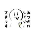 白玉太郎スタンプ（個別スタンプ：12）
