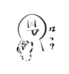 白玉太郎スタンプ（個別スタンプ：13）