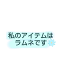 パニック障害の気持ちスタンプ（個別スタンプ：11）