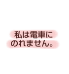 パニック障害の気持ちスタンプ（個別スタンプ：12）