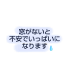 パニック障害の気持ちスタンプ（個別スタンプ：13）