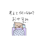 かわいいかわいいねこすたんぷ（個別スタンプ：2）