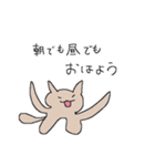 かわいいかわいいねこすたんぷ（個別スタンプ：3）