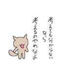 かわいいかわいいねこすたんぷ（個別スタンプ：8）