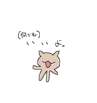 かわいいかわいいねこすたんぷ（個別スタンプ：9）