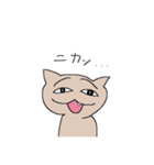 かわいいかわいいねこすたんぷ（個別スタンプ：10）