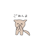 かわいいかわいいねこすたんぷ（個別スタンプ：12）