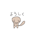 かわいいかわいいねこすたんぷ（個別スタンプ：13）