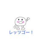 ささやかな（個別スタンプ：1）