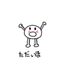 ささやかな（個別スタンプ：7）
