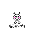 ささやかな（個別スタンプ：12）