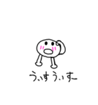 ささやかな（個別スタンプ：29）