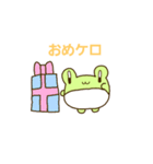 ケロットくんスタンプ（個別スタンプ：10）