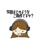 Call Center Daily（個別スタンプ：10）