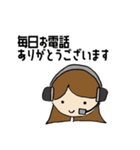 Call Center Daily（個別スタンプ：32）