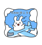 ぷにぷにうさぴょん（個別スタンプ：14）