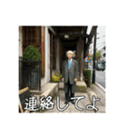 既読催促するストーカーおじさんスタンプ（個別スタンプ：8）