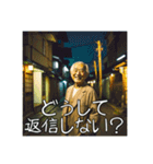 既読催促するストーカーおじさんスタンプ（個別スタンプ：11）