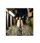 既読催促するストーカーおじさんスタンプ（個別スタンプ：12）