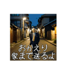 既読催促するストーカーおじさんスタンプ（個別スタンプ：14）