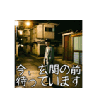 既読催促するストーカーおじさんスタンプ（個別スタンプ：15）