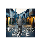 既読催促するストーカーおじさんスタンプ（個別スタンプ：20）