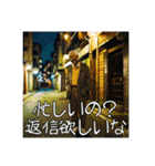 既読催促するストーカーおじさんスタンプ（個別スタンプ：22）