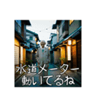 既読催促するストーカーおじさんスタンプ（個別スタンプ：23）