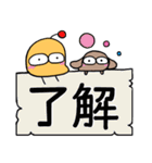 のべりんくん＆のべいぬ2（個別スタンプ：1）