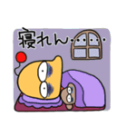 のべりんくん＆のべいぬ2（個別スタンプ：20）