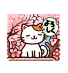 あいさつにゃ〜（個別スタンプ：1）