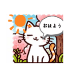 あいさつにゃ〜（個別スタンプ：2）