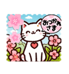 あいさつにゃ〜（個別スタンプ：3）