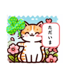 あいさつにゃ〜（個別スタンプ：7）
