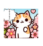 あいさつにゃ〜（個別スタンプ：8）